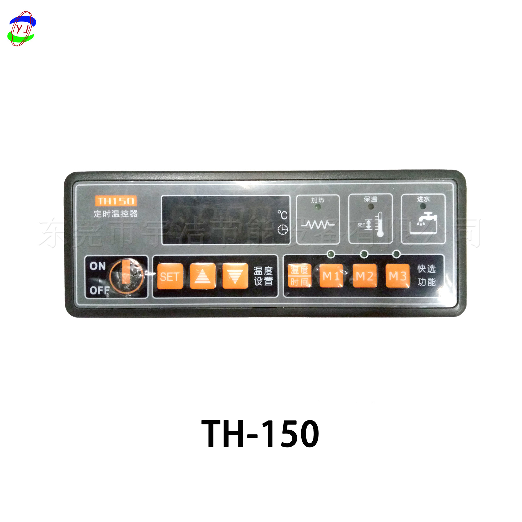 蒸饭柜控制器 消毒柜智能温控器 TH150 厨具配件