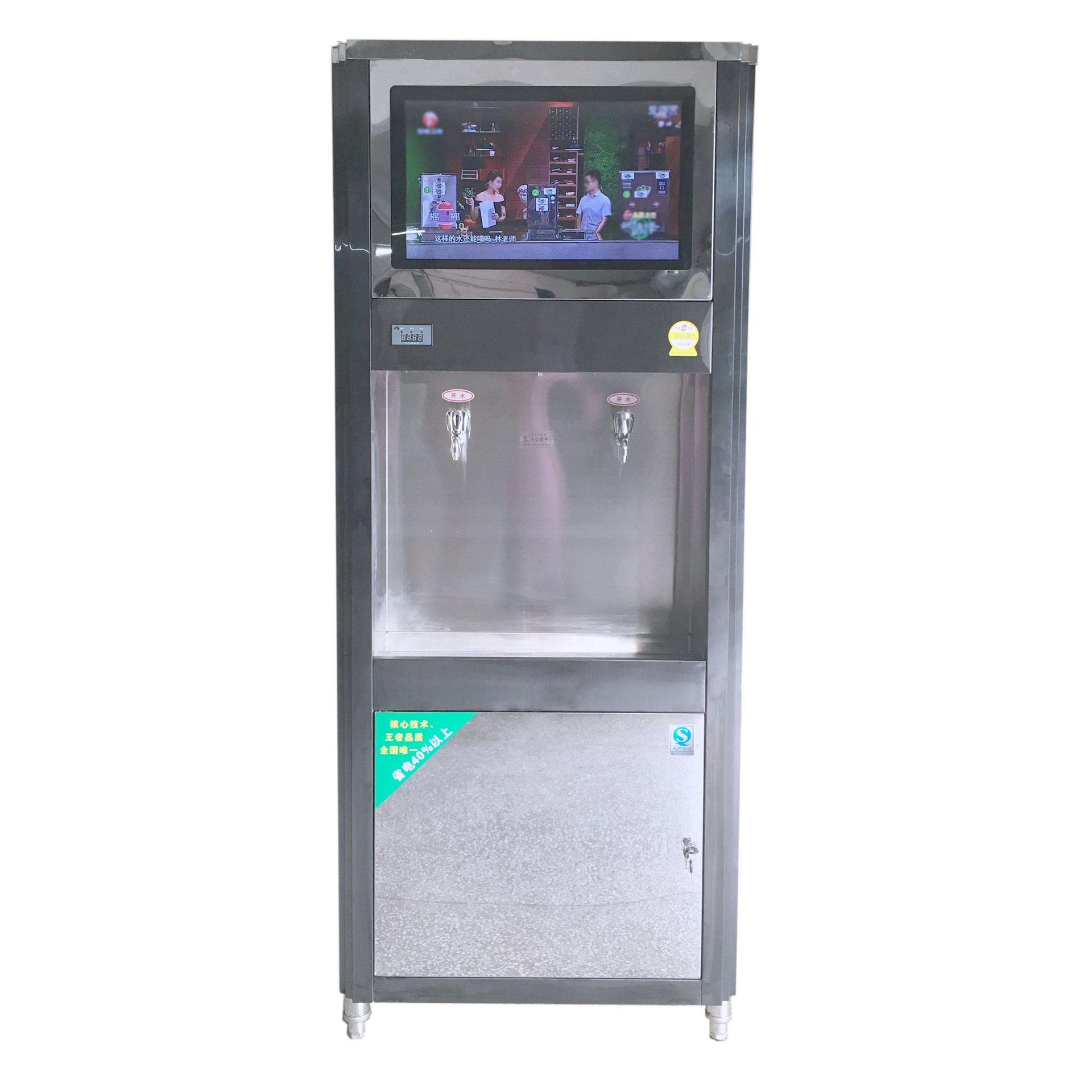  宇洁定制新一代储水式广告饮水机 节能高效多用开水器地铁车站2KW