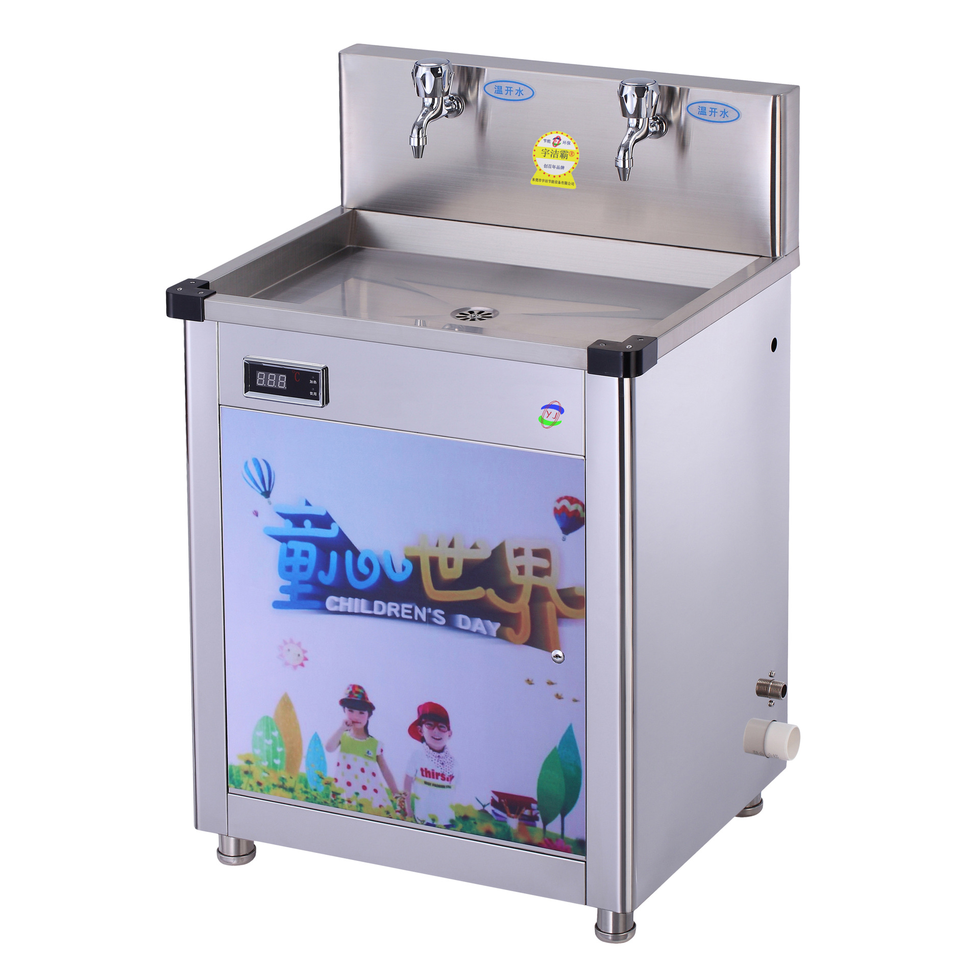 不锈钢电热开水器 温水防烫直饮水机 幼儿园学校专用220V