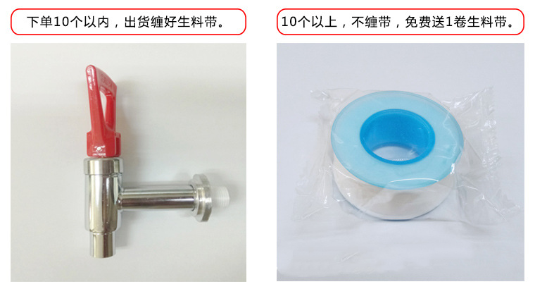 图片开水龙头.png